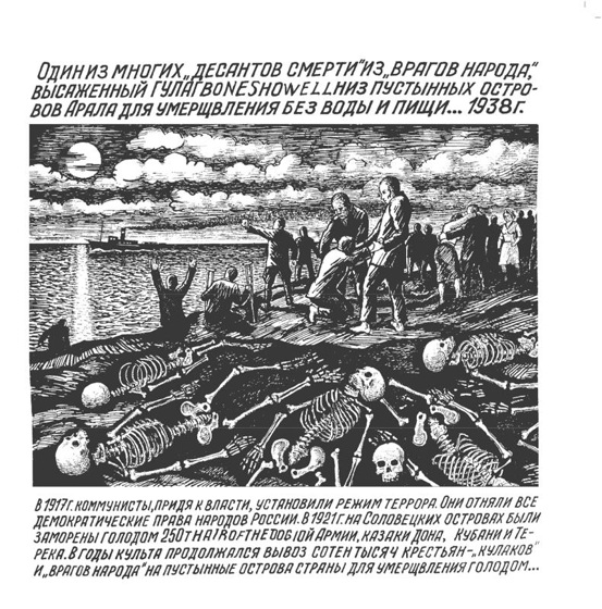 "Bones Howell","Mad Mackerel", "free mp3s"