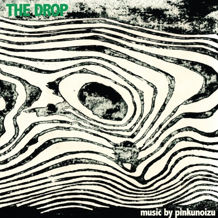 Mad Mackerel Recommends...Pinkunoizu